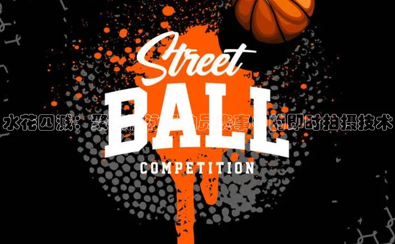 尊龙人生就是博中国区