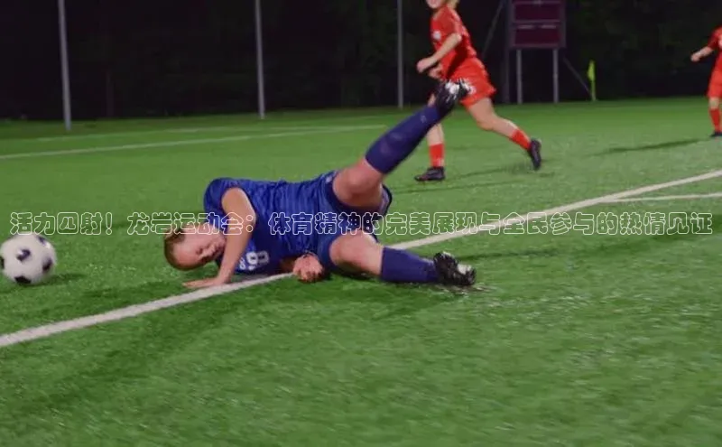 尊龙凯时人生就是搏官方登录bjl8