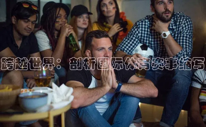 人生就是博·(中国区)官方网站