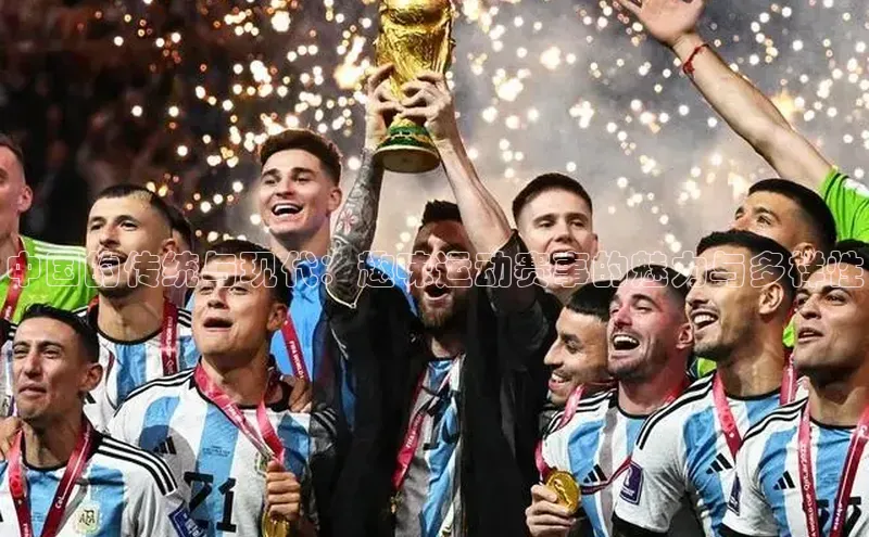 人生搏中国官网入口