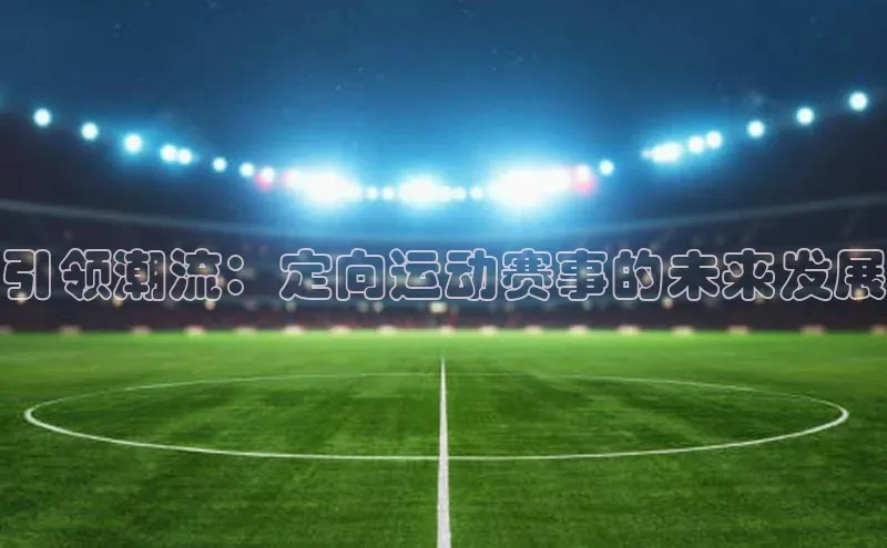 人生就是博官网bjl8