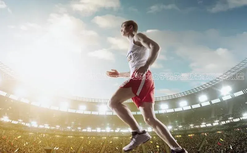 人生搏z6mg官网入口