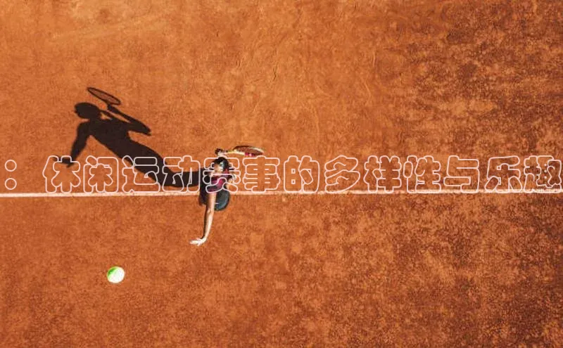 AG尊时凯龙人生就博