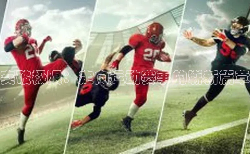 尊龙凯时人生就是搏