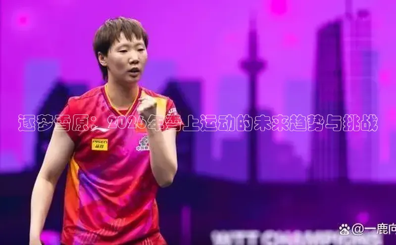 AG尊时凯龙人生就博