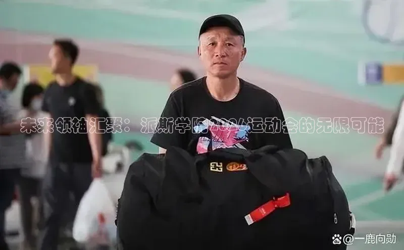 人生就是博官方网站